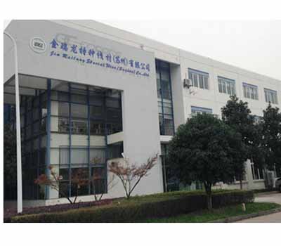 金瑞龍昌平分公司